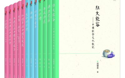 老牌三民書局65歲　推全新書系【品味經典】