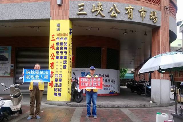 「全民」共體時艱 官員置身事外 「全民」共體時艱 官員置身事外