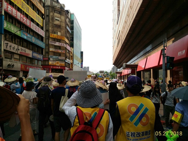 台灣冤稅淹腳目　法稅改革向前行