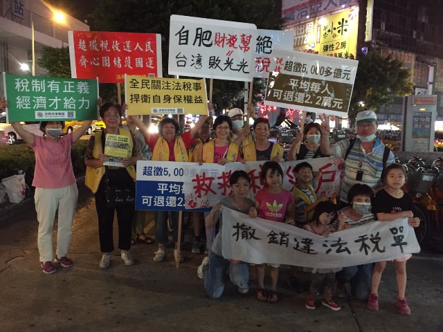 台灣經濟問題何解？　專家指出「稅務」影響重大