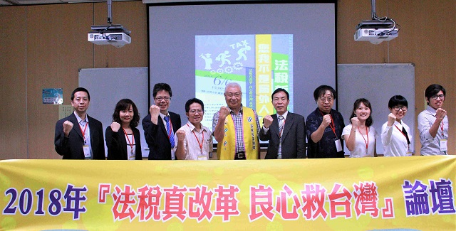 台灣資金外逃金額達10兆 學者:國內投資環境不透明 台灣資金外逃金額達10兆 學者:國內投資環境不透明