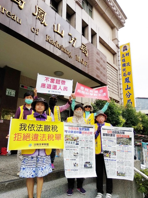 高雄市鳳山區里長近9成連署稅改宣言