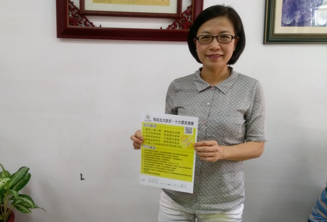 公平正義賦稅環境 中市議員與南屯區里長共同推動稅改 公平正義賦稅環境 中市議員與南屯區里長共同推動稅改