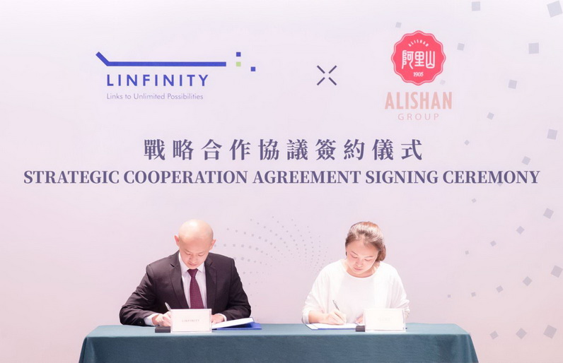 Linfinity與台灣阿里山集團策略聯盟　啟動供應鏈系統新革命