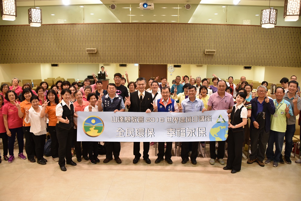 響應世界環境日 高市民團籲加入減塑行動 響應世界環境日 高市民團籲加入減塑行動