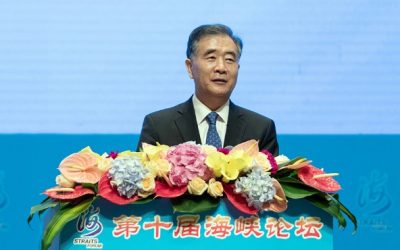 汪洋出席第十屆海峽論壇並致辭　堅持“九二共識”是確保兩岸關係和平發展的關鍵