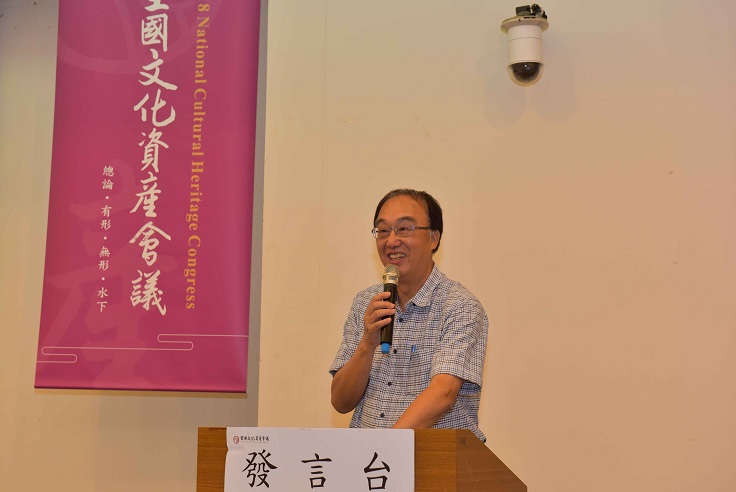 全國文化資產會議 首場離島論壇金門登場 全國文化資產會議 首場離島論壇金門登場