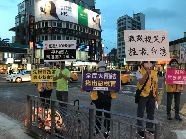 稅務專業法庭　要能保障人民權益