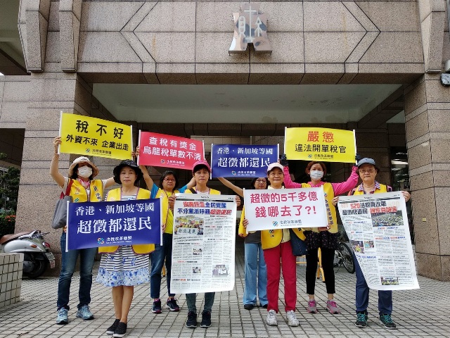 稅單看清楚 民眾繳8千變退1萬 稅單看清楚 民眾繳8千變退1萬