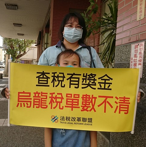 稅災氾濫 國稅局遭批罔顧人權 稅災氾濫 國稅局遭批罔顧人權