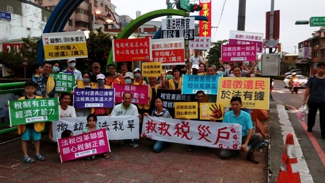 稅災阻礙國家發展　造成人才外流嚴重