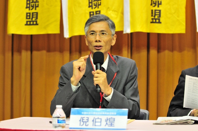 導正超徵惡習 實現政治承諾贏得人民信賴 導正超徵惡習 實現政治承諾贏得人民信賴