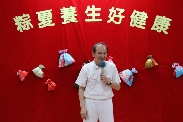 端午良緣至 兩代中醫師暢談身心健康 端午良緣至 兩代中醫師暢談身心健康
