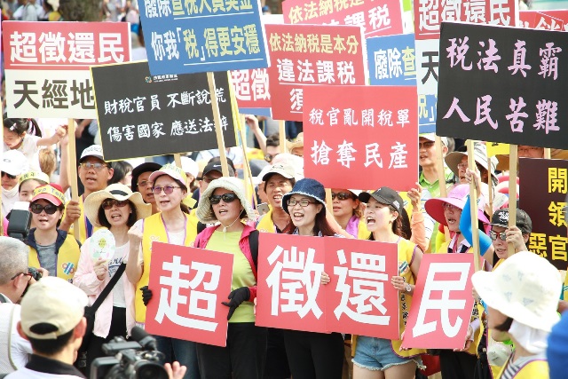 翻轉大遊行、草原音樂會 喚醒全民關注稅改