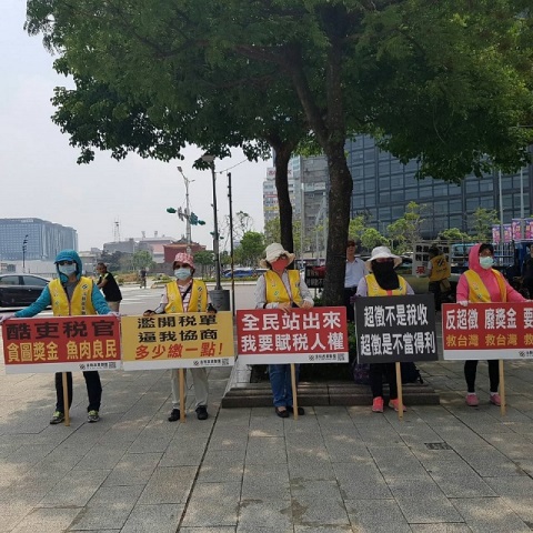 重重路障鎖不住人民爭取「賦稅人權」的無聲吶喊
