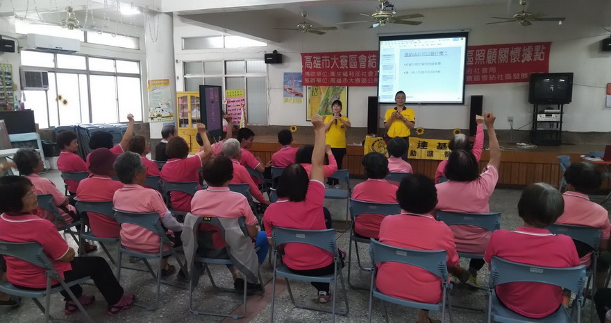 孤單老人增多　社區連結助銀髮族活出幸福