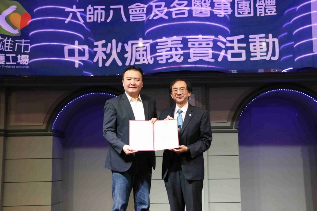 許立明呼籲購禮支持弱勢　六師八會與醫界中秋挺義賣