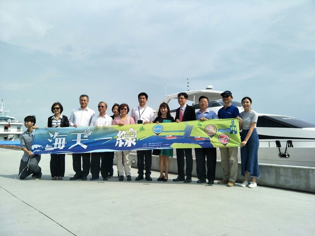 「海天一線-飛躍高雄」遊艇結合飛行劇院體驗活動