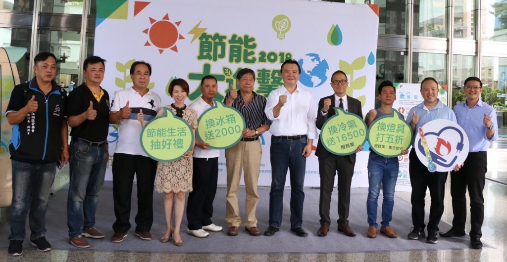 高雄節能大作戰正式起跑　 市長許立明鼓勵市民響應節電