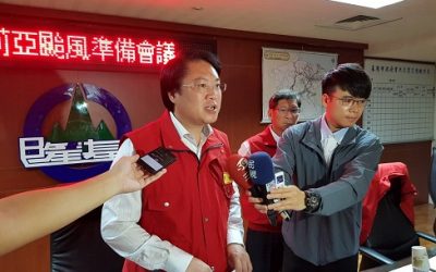 瑪莉亞颱風來勢洶洶　林市長指示市府相關單位嚴陣以待