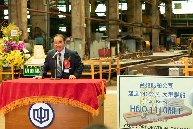台船大型駁船開工　林市長樂見帶動地方就業