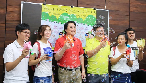 暖暖FUN暑假　親水季來呷冰戲水