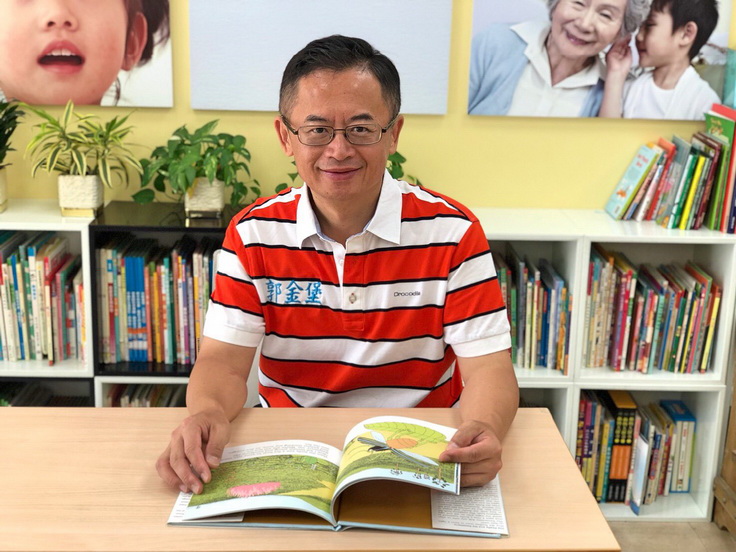 酸苦甘甜一一走過 風獅爺童書館迎來一周年 酸苦甘甜一一走過 風獅爺童書館迎來一周年