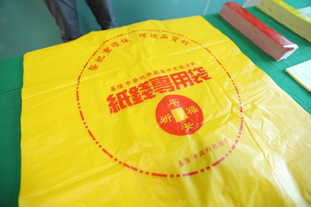 紙錢集中焚燒淨爐　林市長盼大家一起減少空污