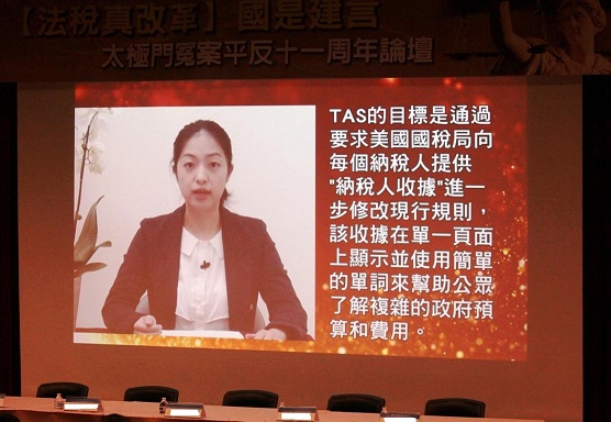杜絕烏龍稅單　稅官與人民必須覺醒