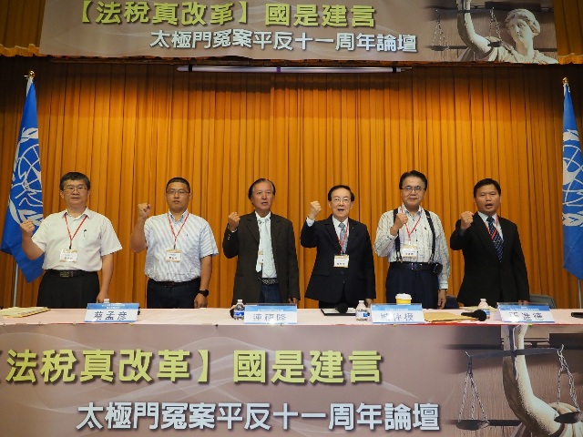 稅務機關無法無天 比黑道還不如?! 稅務機關無法無天 比黑道還不如?!