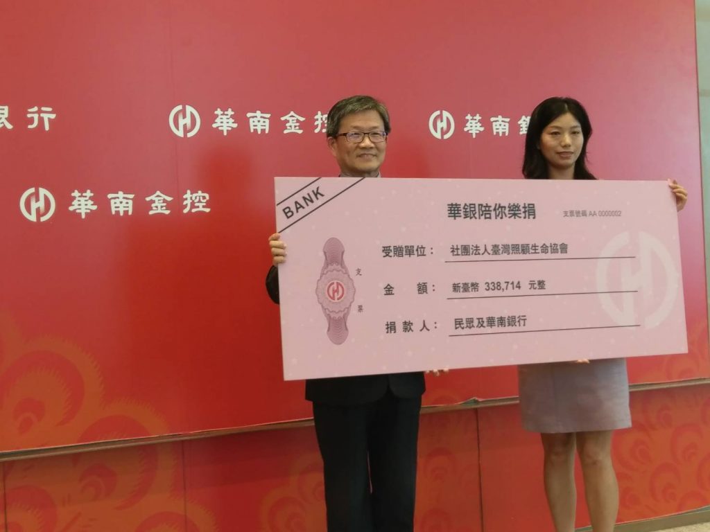 華銀Pay貓狗119　捐照生會新臺幣338714元