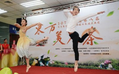 東方美人茶藝文化饗宴在桃園