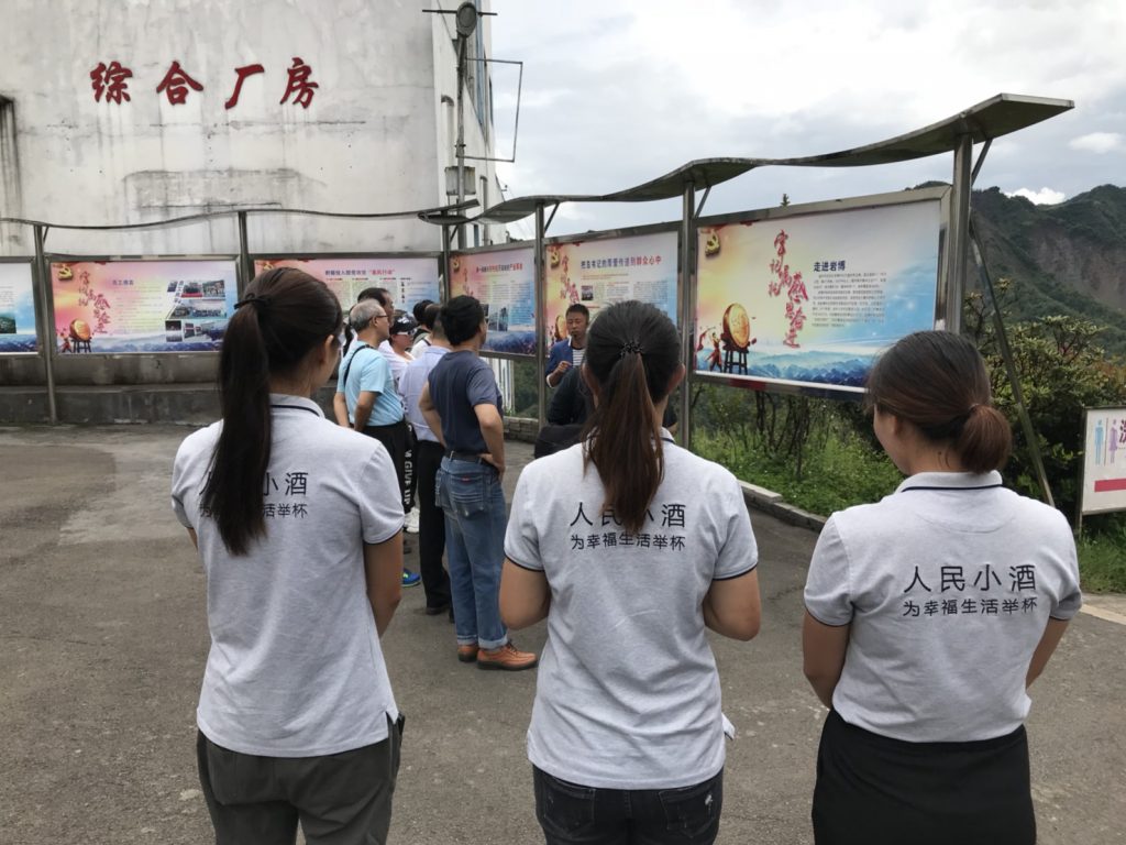 淤泥岩博人民小酒傳奇 貴州六盤水之美遺憾何止「三大」! 淤泥岩博人民小酒傳奇 貴州六盤水之美遺憾何止「三大」!