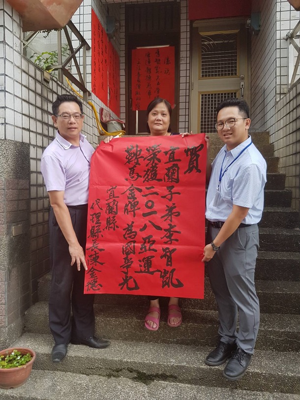 中華體操健兒亞運奪佳績 宜蘭子弟金厲害 中華體操健兒亞運奪佳績 宜蘭子弟金厲害