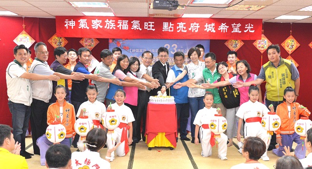 神氣家族福氣旺　太極門台南道館慶23週年