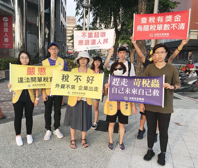 超徵還民 搶救低薪 社會新鮮人全家站出來 超徵還民 搶救低薪 社會新鮮人全家站出來