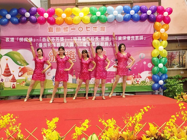 宜蘭縣107年度教師節表揚大會