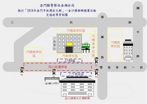 2018年中秋博狀元餅活動　湖警交通管制措施