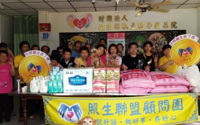 虎爺撥10000枚照生幣 買物資濟助苗栗德芳教養院 虎爺撥10000枚照生幣 買物資濟助苗栗德芳教養院