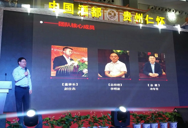 “黑白到”綻放第八屆酒博會　引領中國醬香小酒新未來