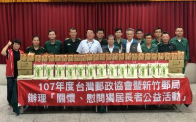 關懷獨居長者　新竹郵局秋節送暖
