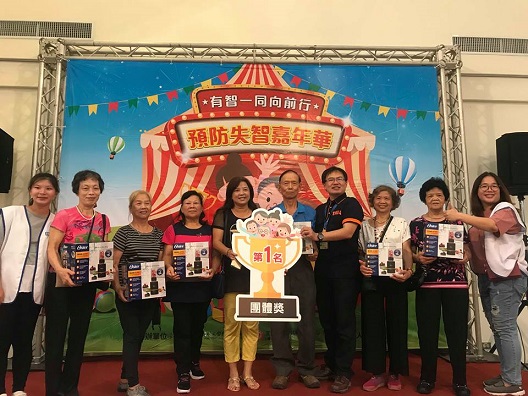 國際失智症月　陽大宜蘭醫院舉辦桌遊聯誼賽