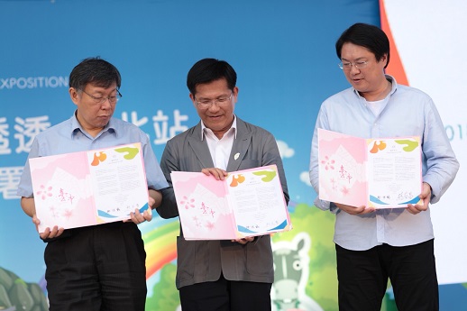 林市長簽署「台中宣言」響應花博　歡迎市民朋友週參與盛會