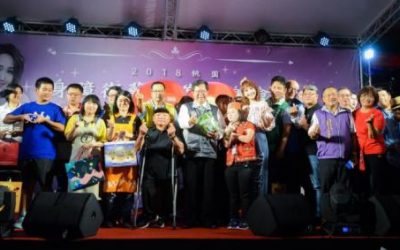 桃園市身障街藝之美音樂會　庇護工場中秋禮品促銷嘉年華