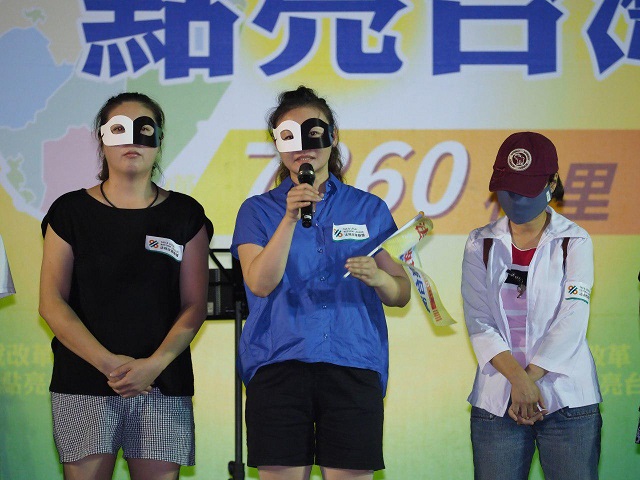 全台稅改民意大串聯 稅災戶懇求小英幫忙 全台稅改民意大串聯 稅災戶懇求小英幫忙