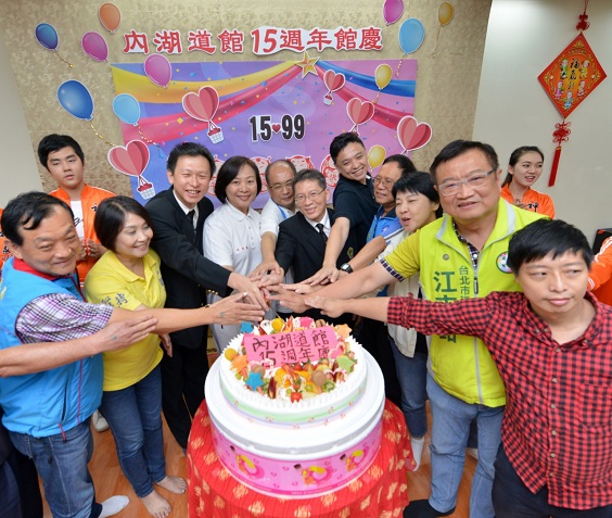 太極門內湖館15周年館慶 良心傳愛祝福世人健康社會和諧 太極門內湖館15周年館慶 良心傳愛祝福世人健康社會和諧