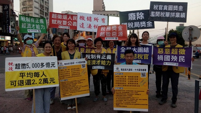 水災難防稅災可避　法稅改革點亮台灣