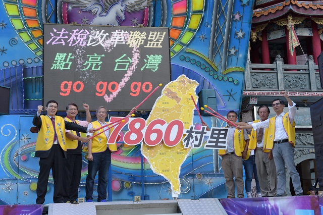 法稅改革 點亮臺灣 真理大學副教授吳景欽:臺灣法稅問題嚴重! 法稅改革 點亮臺灣 真理大學副教授吳景欽:臺灣法稅問題嚴重!