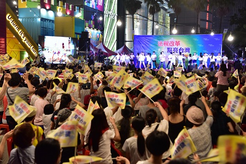 法稅改革點亮台灣晚會 民眾期盼選賢與能落實稅改 法稅改革點亮台灣晚會 民眾期盼選賢與能落實稅改