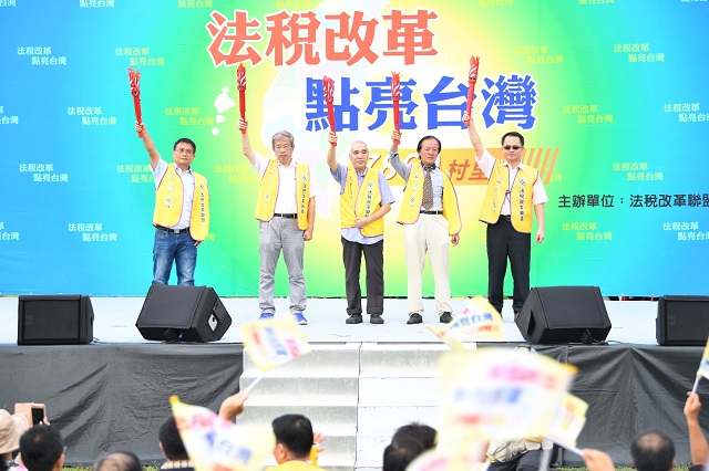3400民眾齊聚桃園 朝野大團結良心救台灣 3400民眾齊聚桃園 朝野大團結良心救台灣